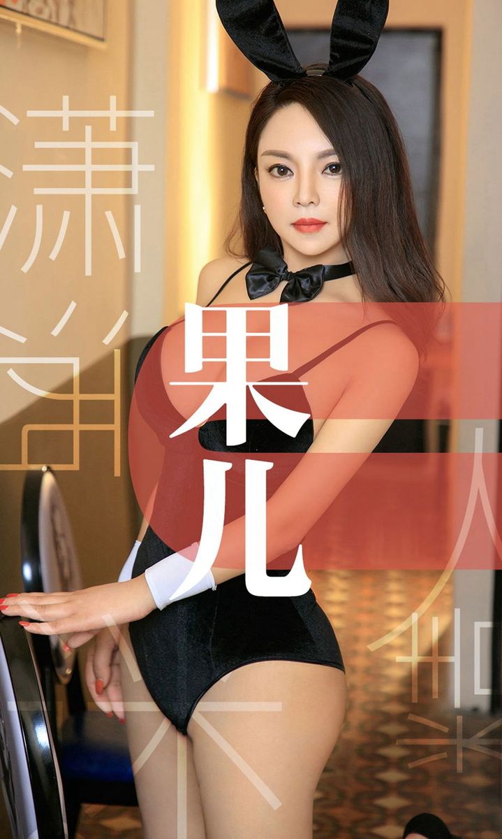 花の颜美女模特兜豆靓Youlina比基尼湿身诱惑大尺度美图