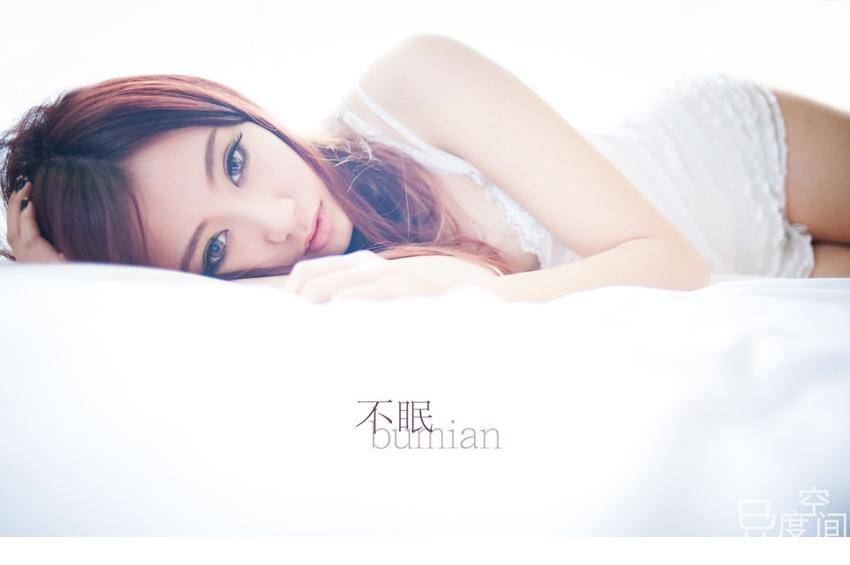 白皙MM迷人私房白色调性感图片