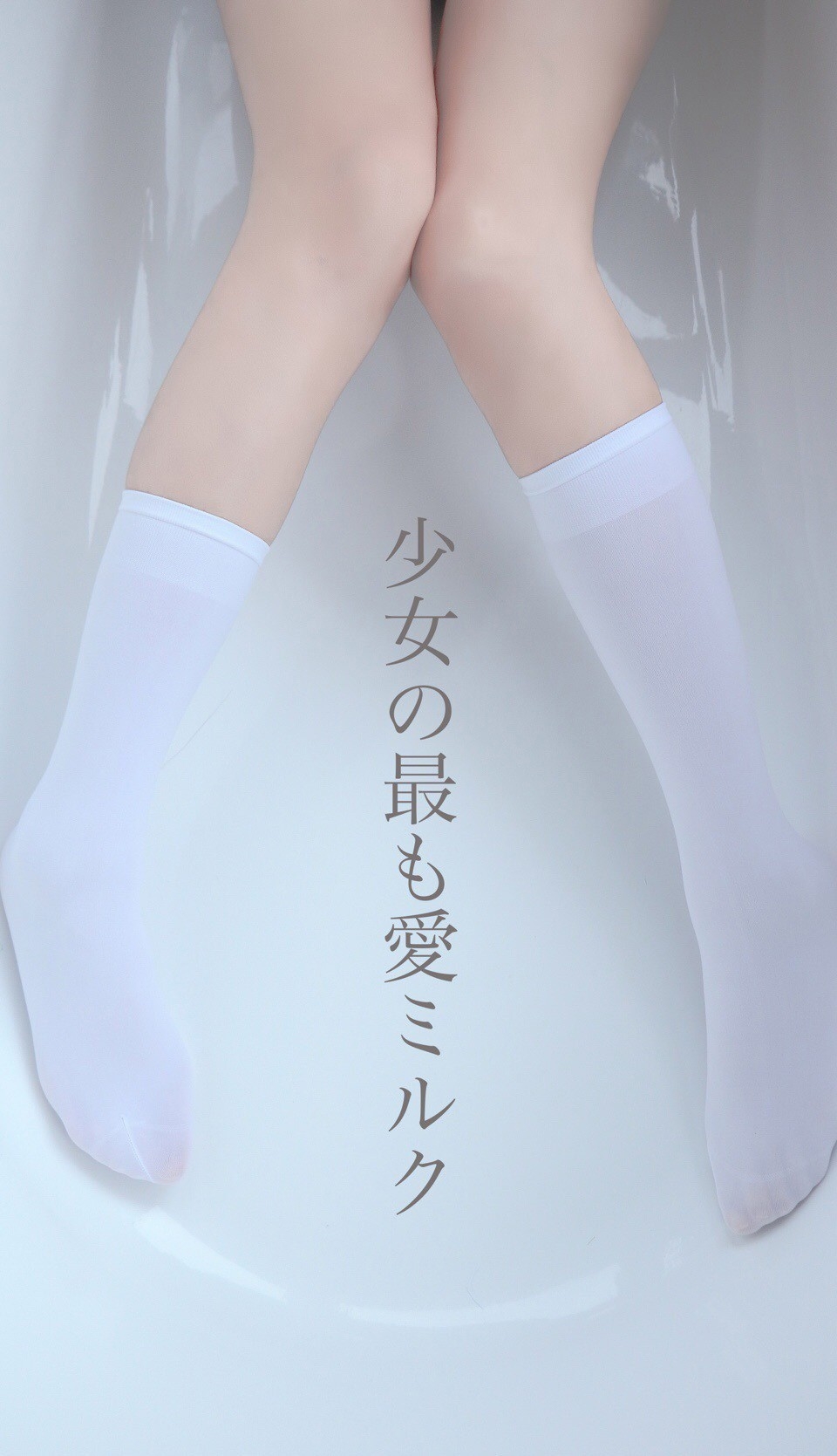 浴缸中湿身萝莉稚嫩玉体性感人体艺术写真欣赏