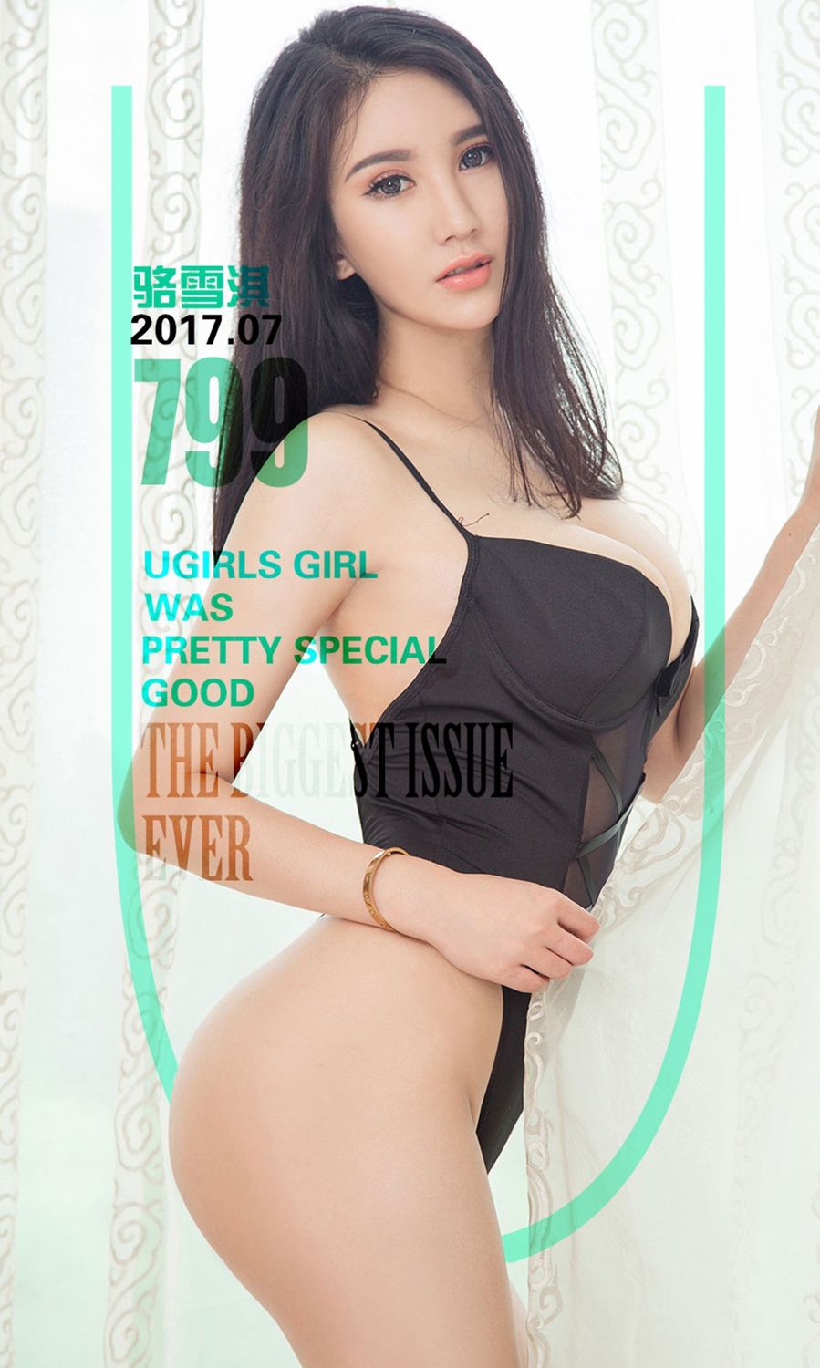 尤果网美女模特骆雪淇爆乳翘臀黑色丁字裤内衣诱惑美图