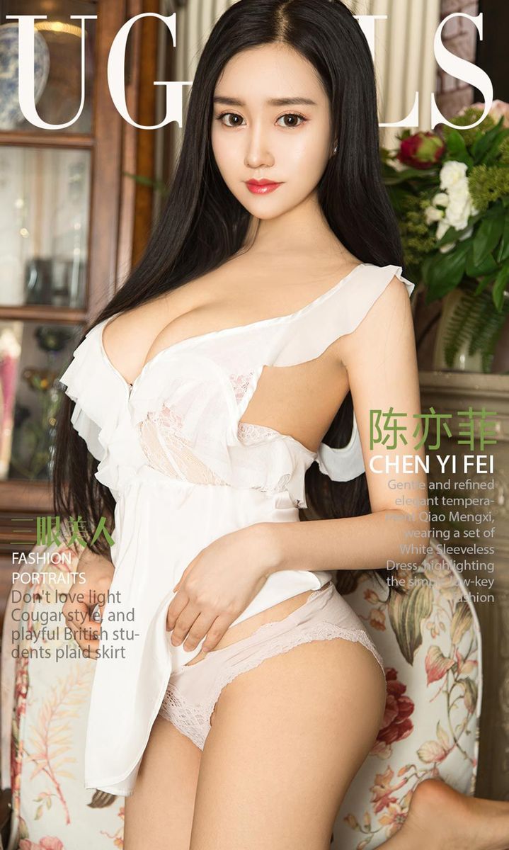 尤果网性感女神陈亦菲透明薄纱飘逸长发爆乳翘臀私房写真