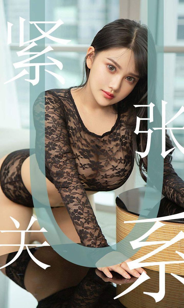 尤果网美女模特小尤奈白嫩爆乳波涛胸涌黑色透视情趣写真
