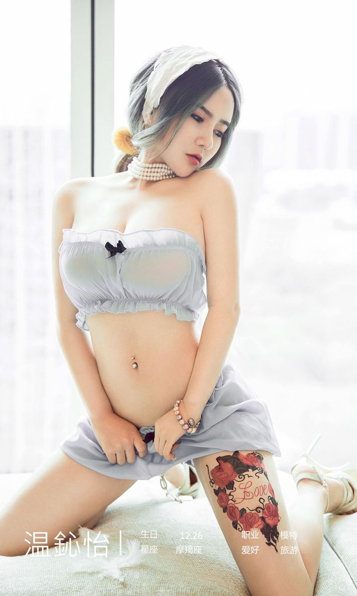 尤果网女神温心怡女仆装白嫩巨乳波涛胸涌内衣诱惑写真