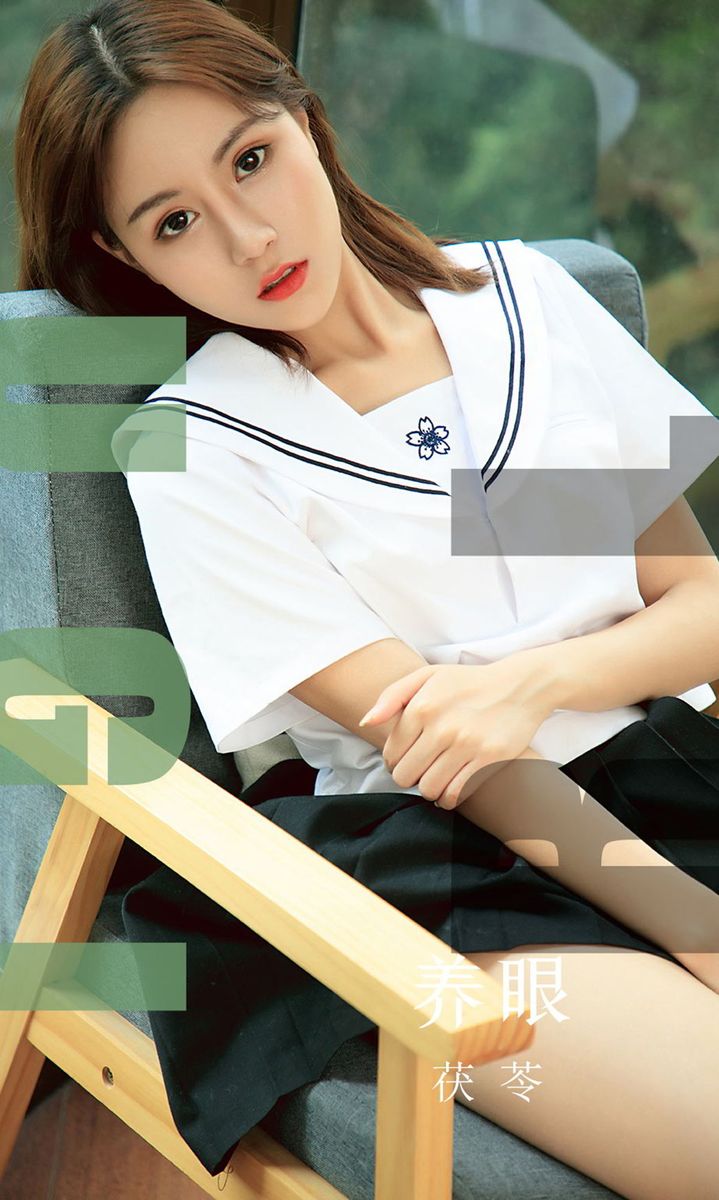 尤果网美女模特茯苓黄色连体衣修长美腿翘臀诱惑室内套图