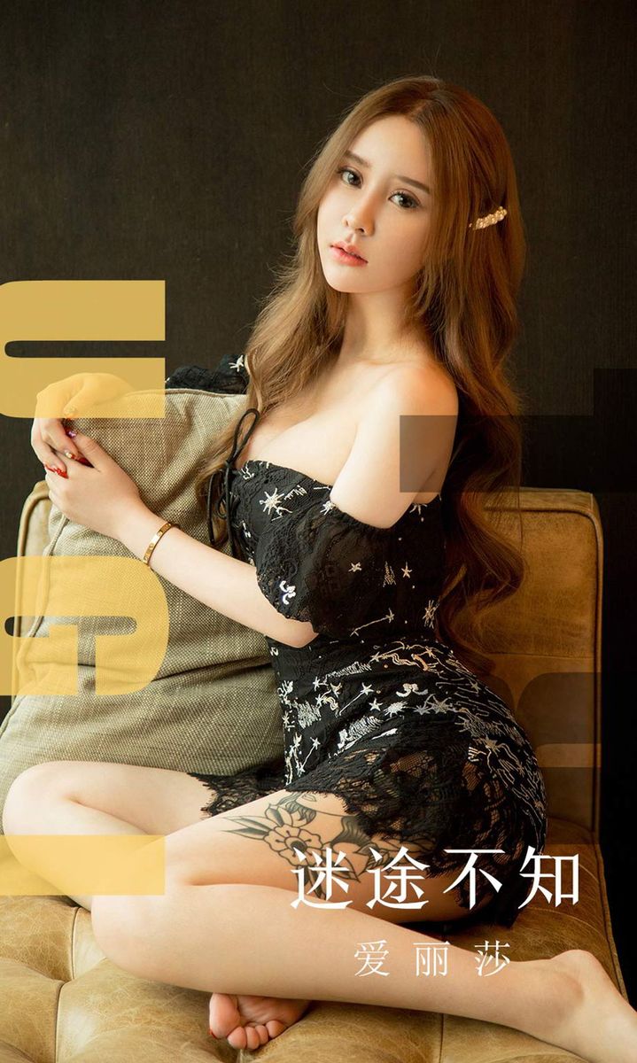 尤果网美女模特爱丽莎Lisa优雅柔媚内衣诱惑情不自禁套图