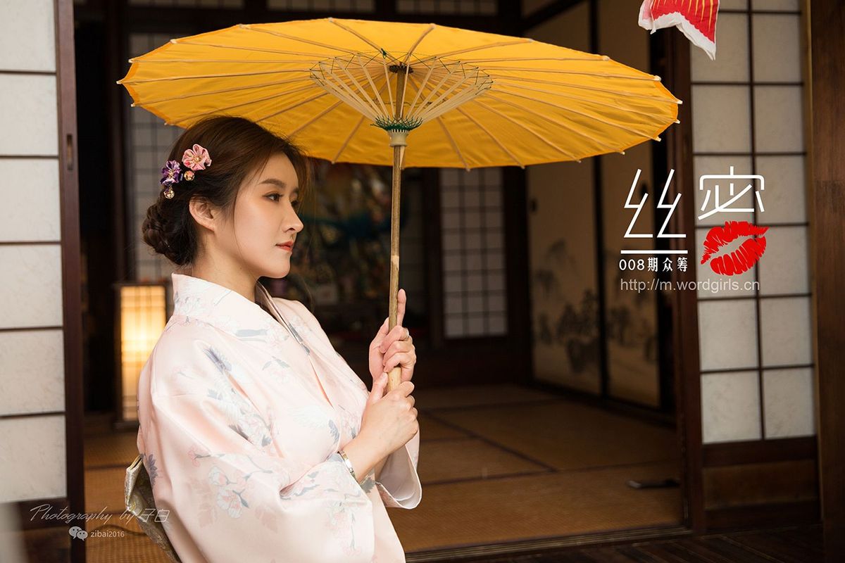 头条女神美女姐妹花Jennanni_Jen&莫小希和服蜜丝系列美图