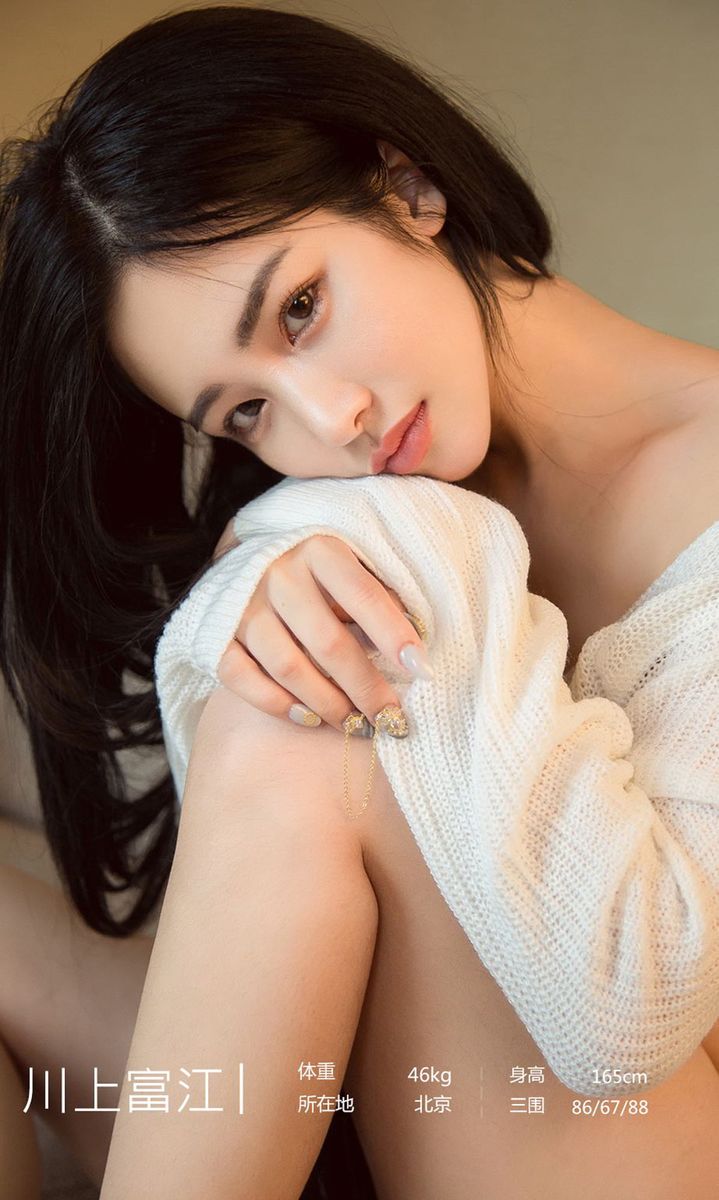 尤果网美女模特川上富江白皙爆乳性感纹身诱惑翘臀写真