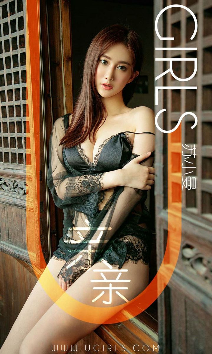 尤果网美女模特苏小曼修长美腿透视蕾丝内衣诱惑户外写真