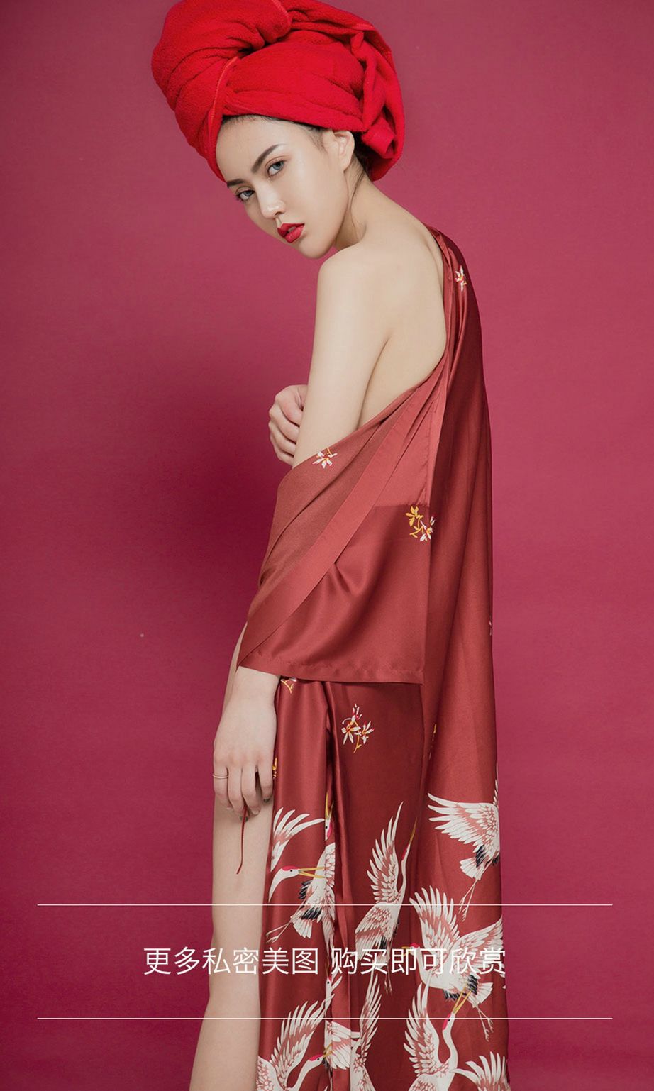 尤果网美女模特明娜大红连体衣修长美腿女神范性感写真