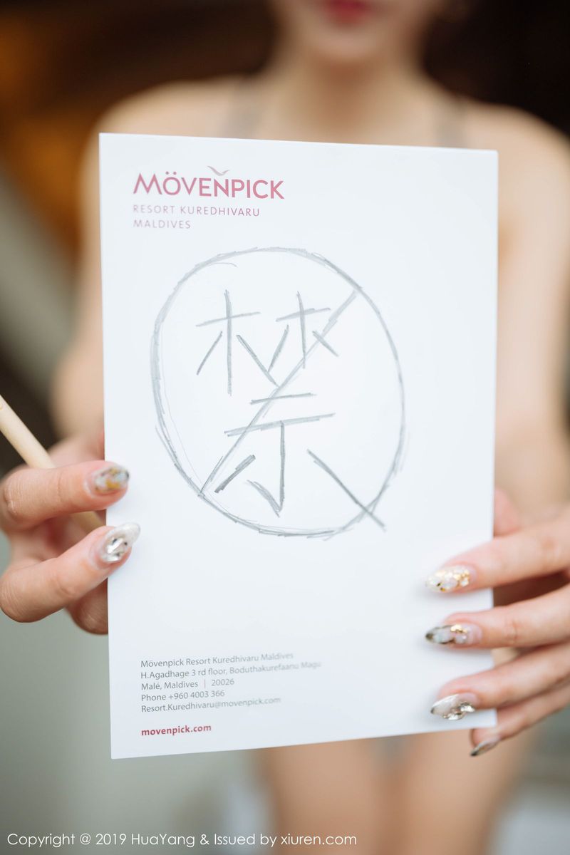 花漾写真性感女神周于希Sandy空姐制服&肉质丝袜视觉写真