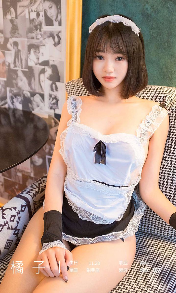 尤果网清新女孩橘子女仆装角色扮演美胸翘臀萝莉控福利