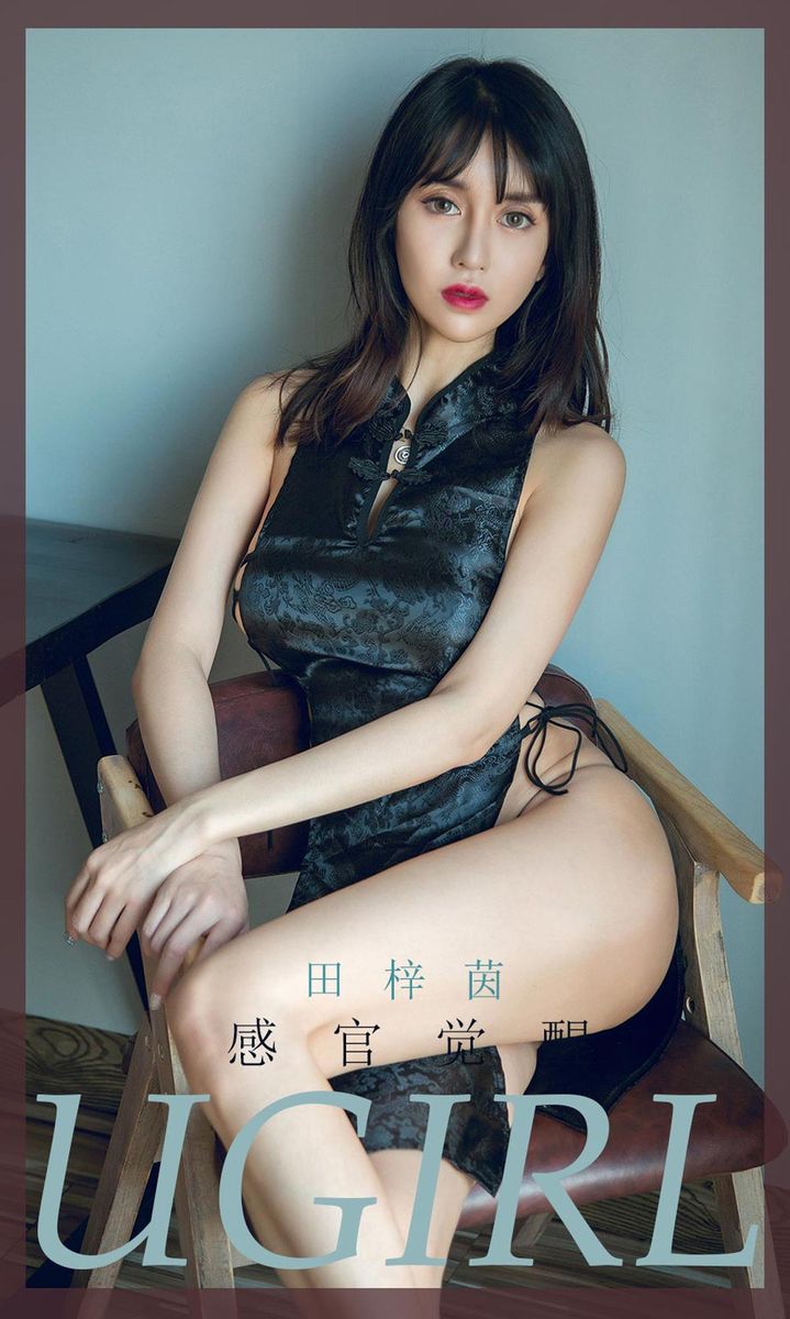 尤果网美女模特田梓茵情趣旗袍翘臀丁字裤诱惑暧昧写真