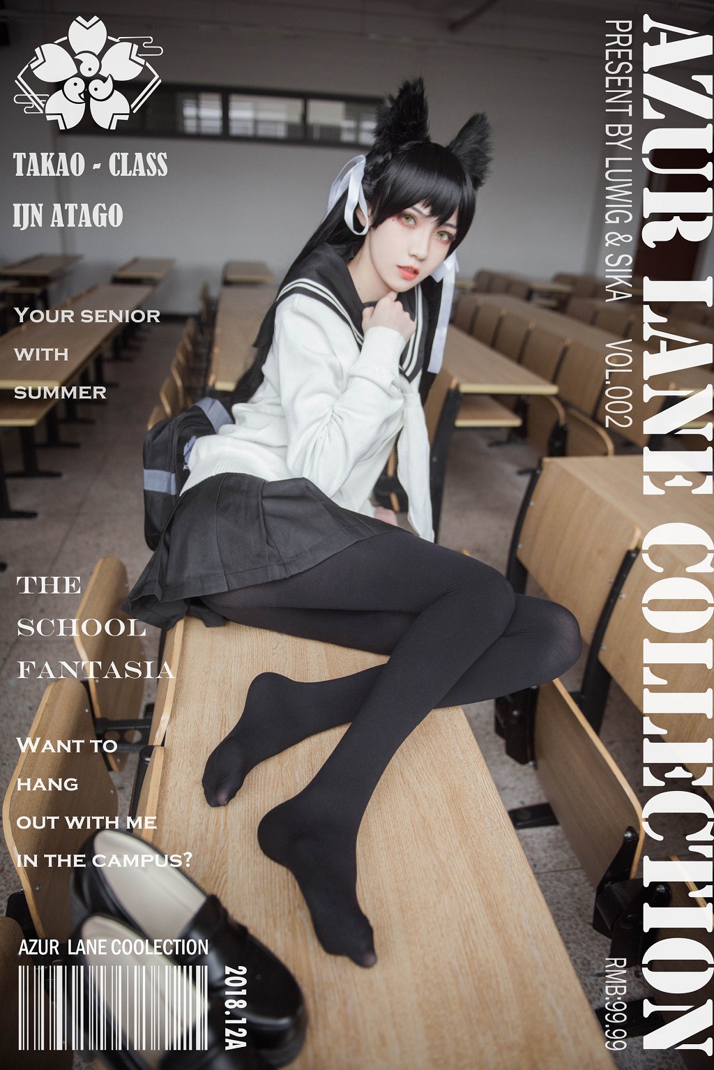 面饼仙儿黑丝女仆私房 写真套图