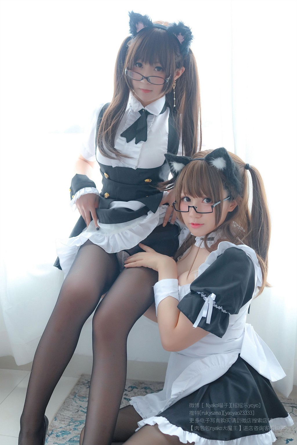 ​摇摇乐yoyo&Nyako;喵子《诱人女仆》 [Cosplay福利] 写真集[130P]