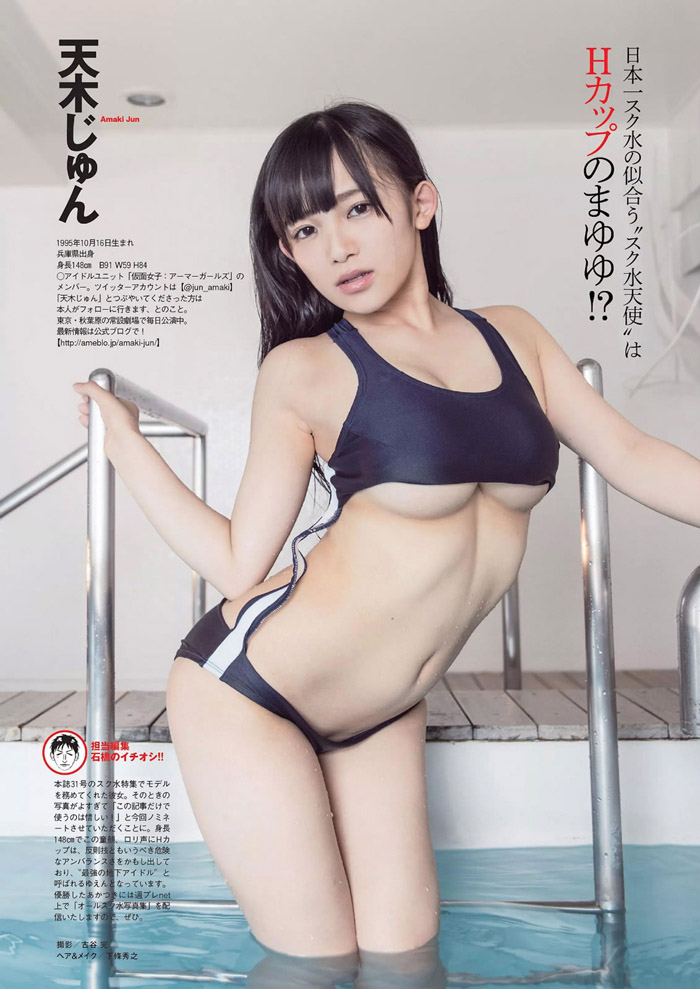 美腿俏佳人周于希真空上阵秀美乳