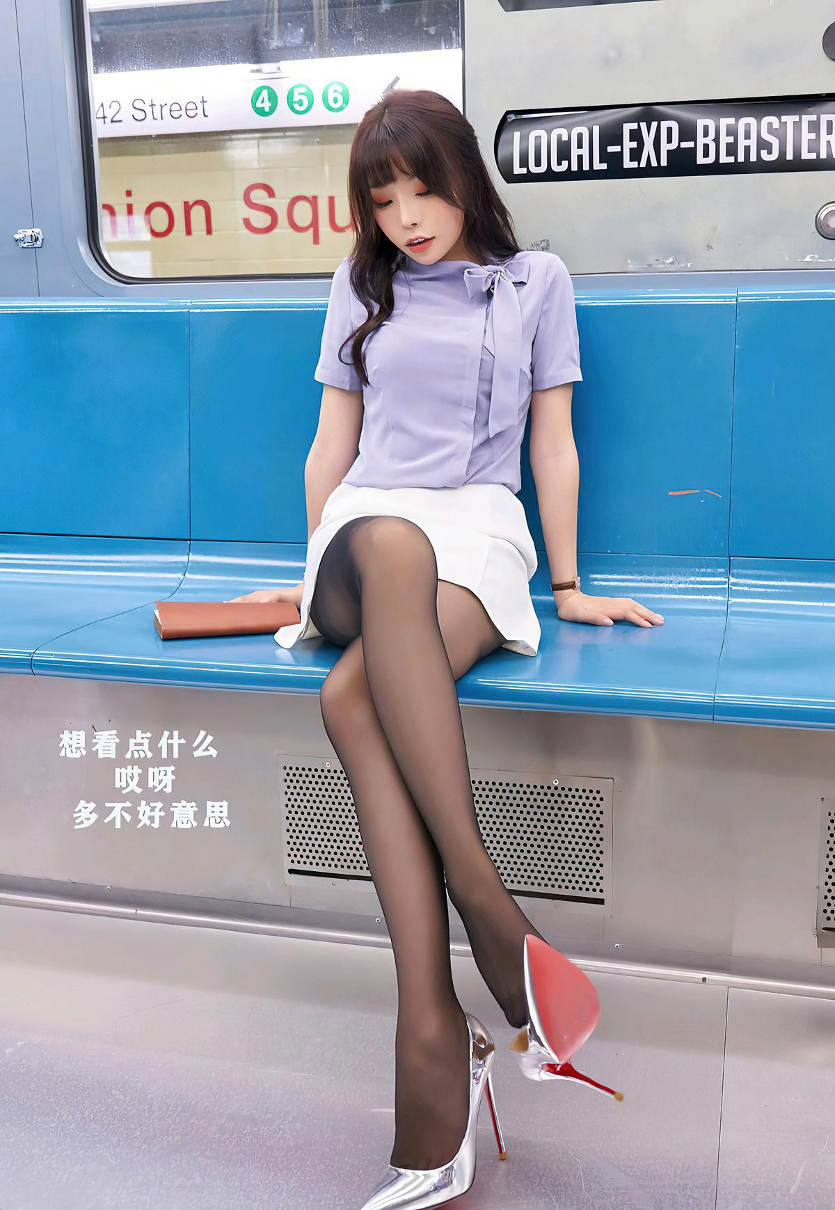 芝芝Booty地铁黑丝短裙妹子诱惑长腿大胸性感美少妇