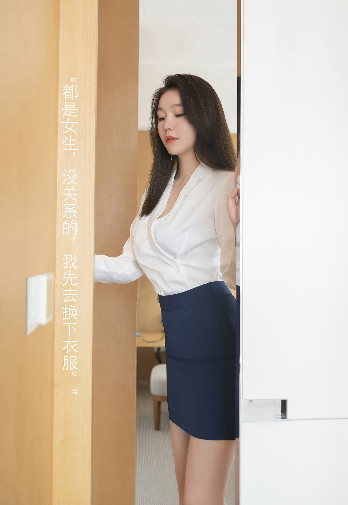 安然Maleah性感高跟肉丝袜美腿玉足性感秘书酒店套图